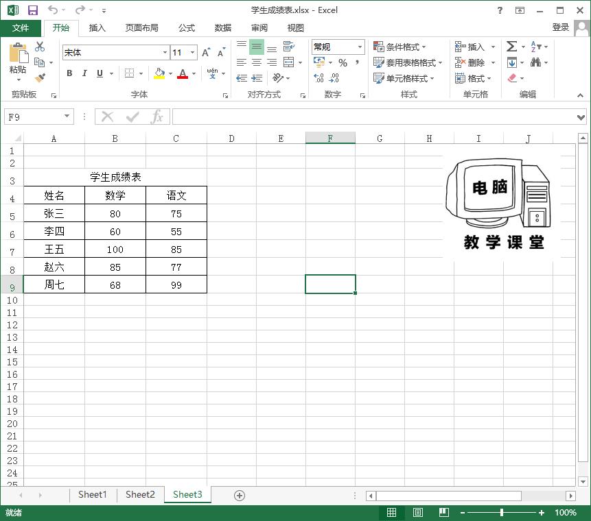 excel中加密内容以便保护数据,excel里面所有工作表同时加密方法