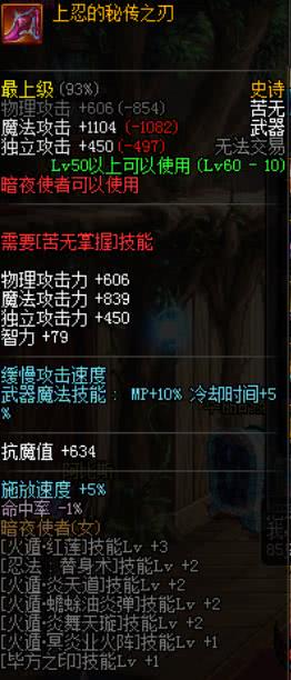 dnf平民玩家buff换装选哪套,dnf值得兑换的哈林武器