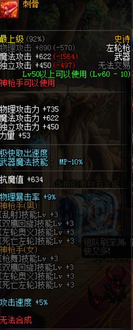 dnf平民玩家buff换装选哪套,dnf值得兑换的哈林武器