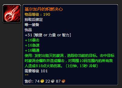 魔兽世界8.01-120级如何快速升级,魔兽世界8.0冲级攻略