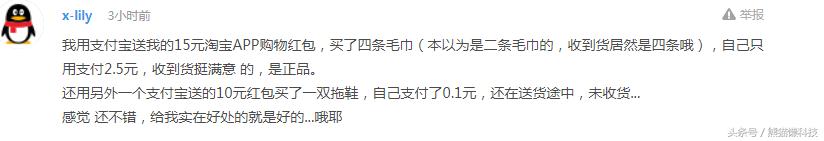 鏀粯瀹濇嫾澶氬浜旀姌鎷煎洟鏄湡鐨勫悧,鏀粯瀹濇嫾澶氬闄愭椂鎷煎洟