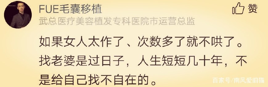 异地男票生气了怎么哄,惹男票生气了怎么哄