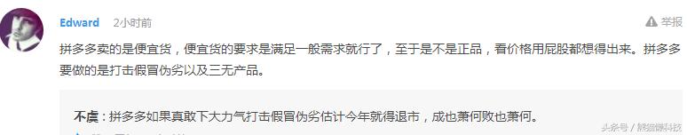 鏀粯瀹濇嫾澶氬浜旀姌鎷煎洟鏄湡鐨勫悧,鏀粯瀹濇嫾澶氬闄愭椂鎷煎洟