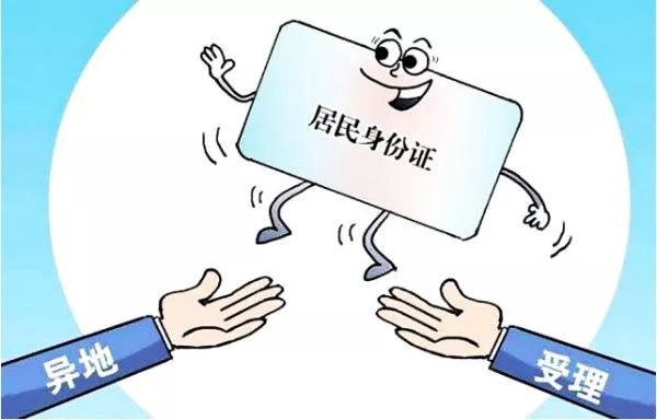 哈密线上办理身份证,新疆哈密24小时自助办理身份证