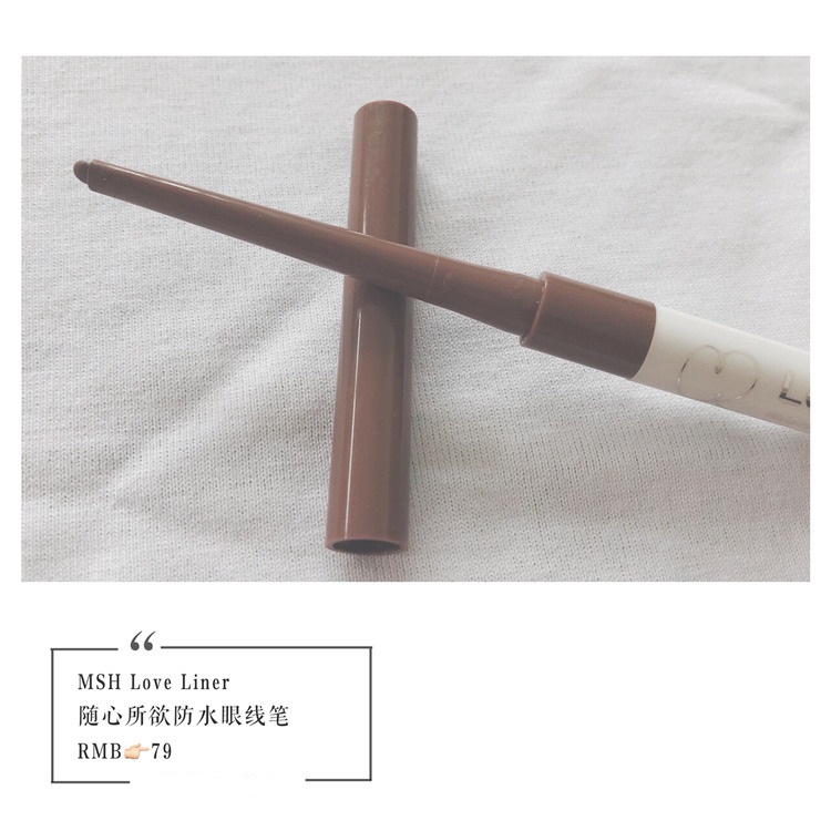 超级大油皮眼线笔哪款好用,口碑好平价眼线笔油皮不晕妆