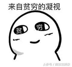 油痘皮便宜简单全面护肤学生党,平价油痘皮推荐一下