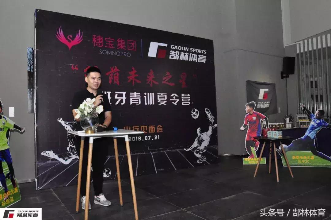 为什么球员都那么努力,足球为什么很多人都很励志