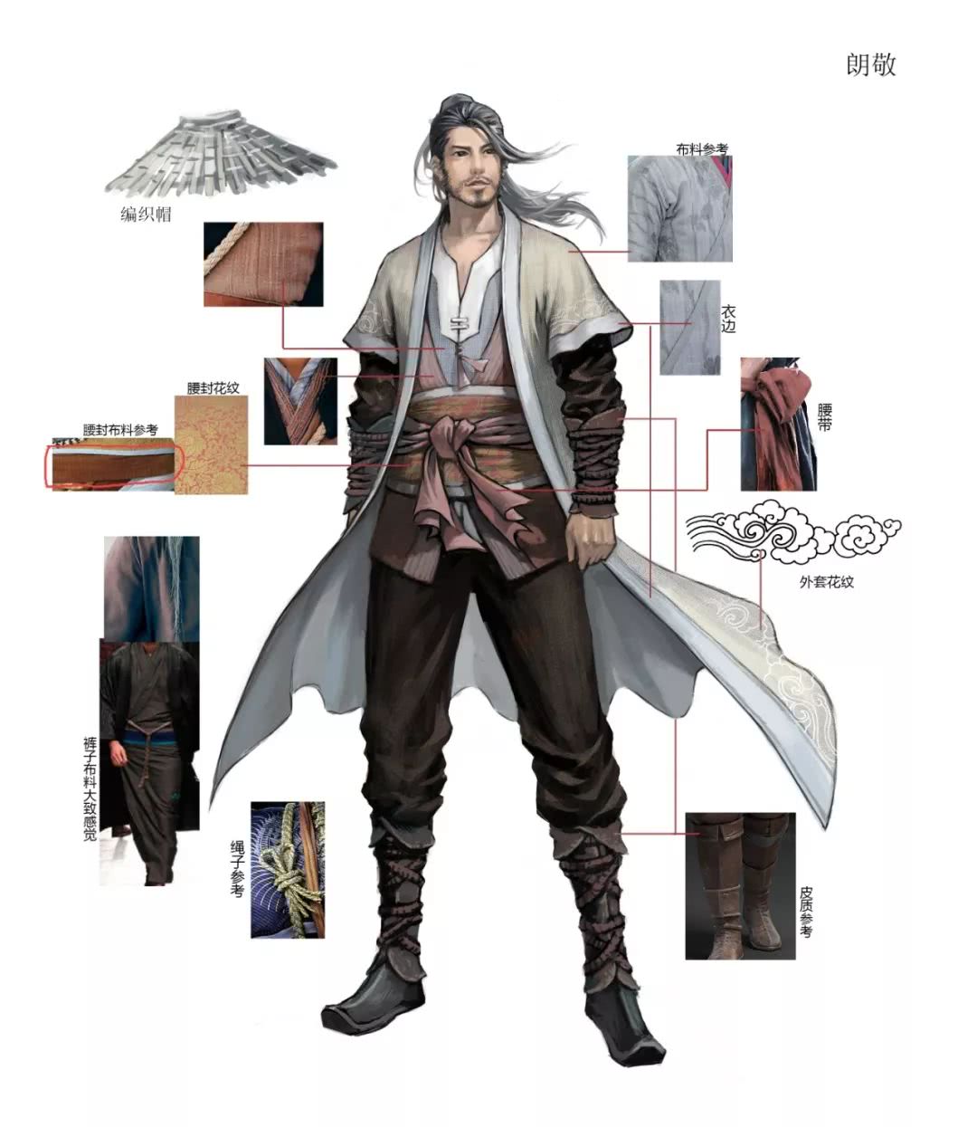 风语咒中最美镜头,风语咒原画