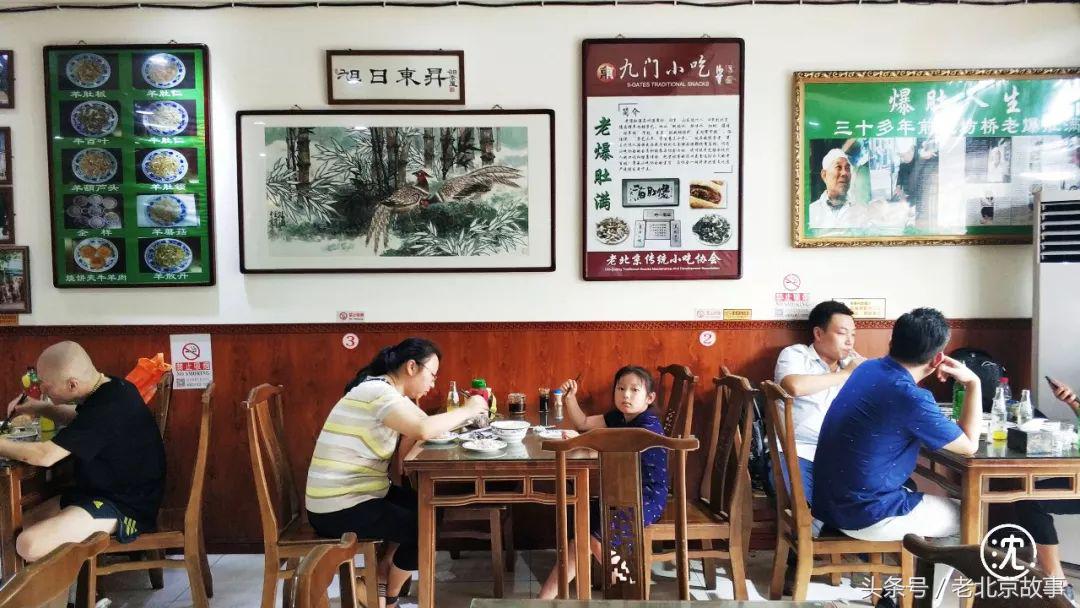 北京爷们老北京爆肚,开一家老北京爆肚店怎么样