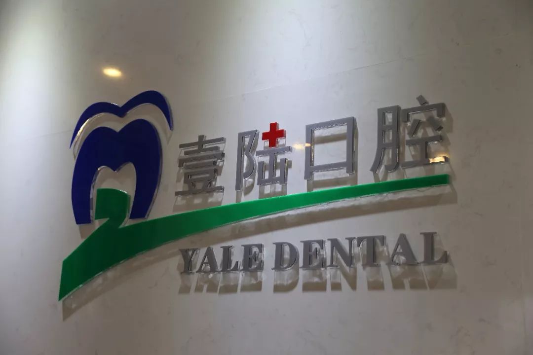 牙长歪了怎么办可以矫正吗,一岁多小孩牙长歪了怎么办