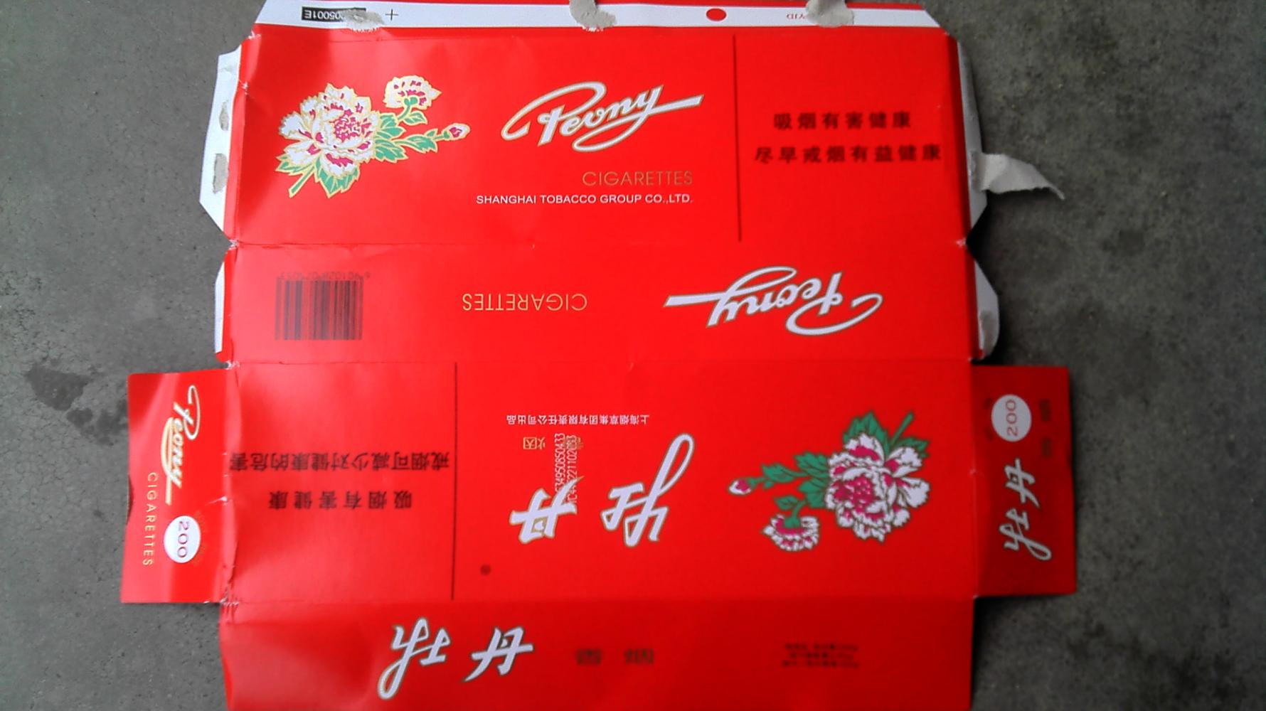 牡丹香烟333和普通的有什么区别,牡丹333香烟和牡丹有什么区别