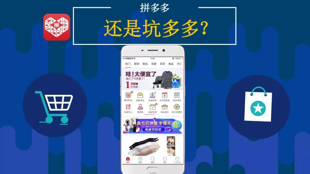 财经观察家包冉中科新材,财经观察家包冉炳恒现状