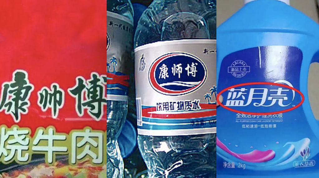 财经观察家包冉中科新材,财经观察家包冉炳恒现状