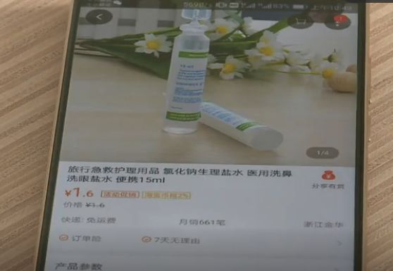 生理盐水有人造假吗,那些丧心病狂的假药事件