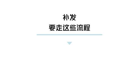 孩子出生证预防本全部丢了怎么办,出生证丢了上户口就必须鉴定吗
