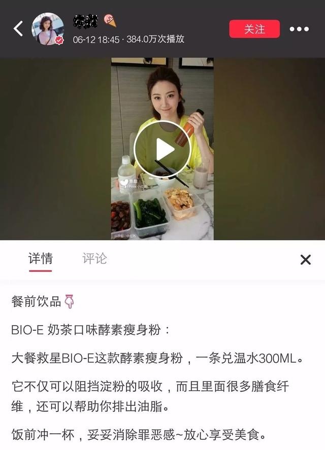 酵素怎么吃才能起到减肥的效果,酵素到底是什么对人体有什么好处