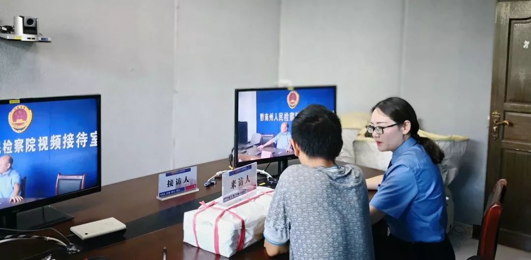 *安瓮**县检察院：遭遇P2P平台诈骗跑路怎么办？检察官以案说法