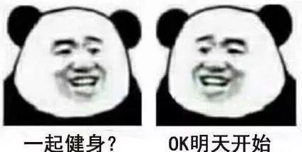 广州海珠区体育场馆开放,明天广州体育中心有什么活动