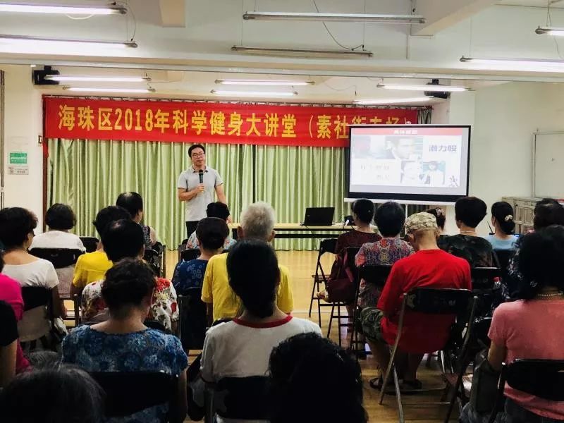 广州海珠区体育场馆开放,明天广州体育中心有什么活动