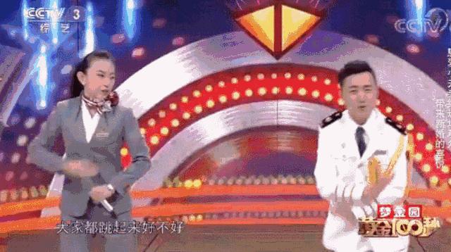 哪些明星是铁路文工团,哪些明星是铁路子弟