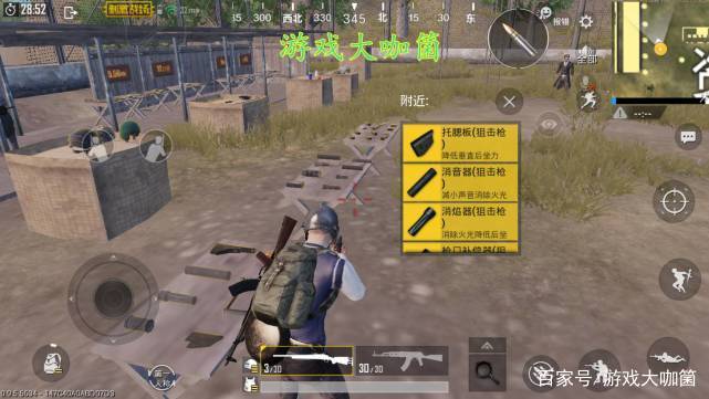 刺激战场哪个枪后坐力最小,刺激战场步枪后坐力怎么调