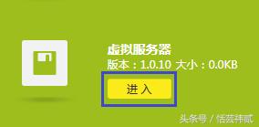 路由器怎么把内网ip映射到公网,路由器如何做内网ip地址映射