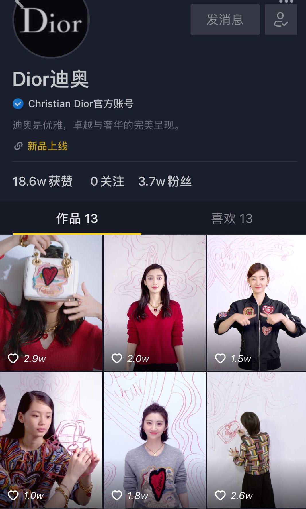 卡地亚手镯鹿晗,鹿晗卡地亚戒指