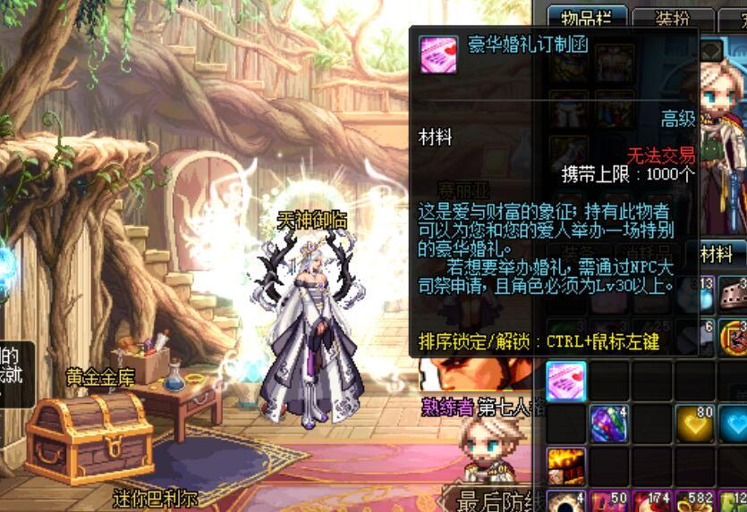 dnf点券充值充错账号怎么办,dnf点券充错号码