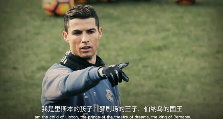 伯纳乌之王cr7,伯纳乌cr7
