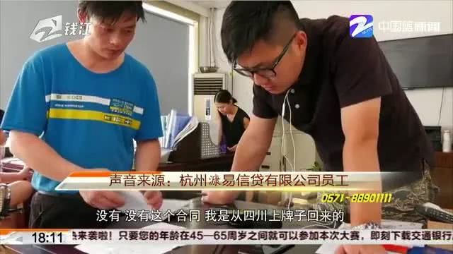 买车贷款贷不出来押金退吗,车贷业务员押金不退怎么办
