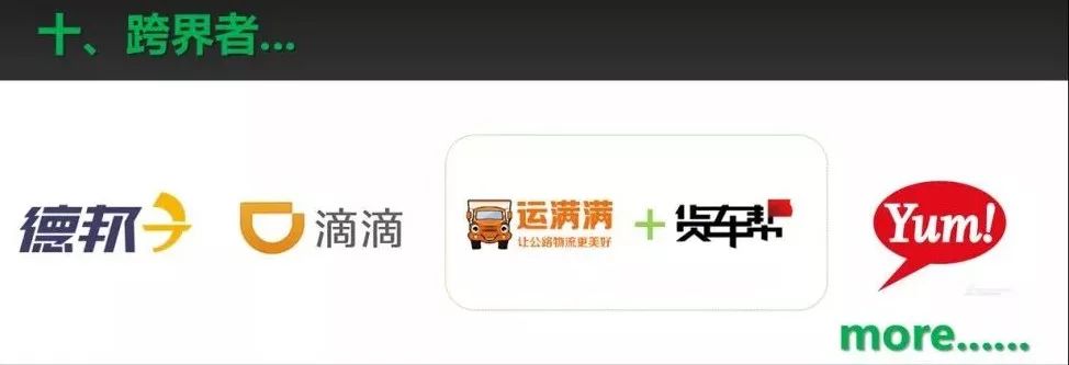 快递几大巨头,快递巨头