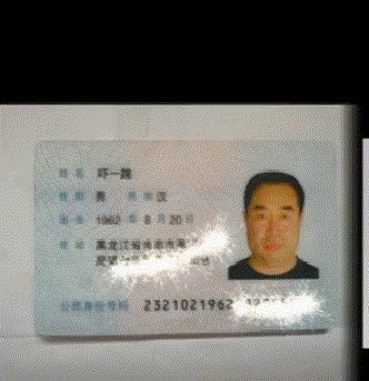 百家姓里稀奇古怪的姓,百家姓有没有姓骗的