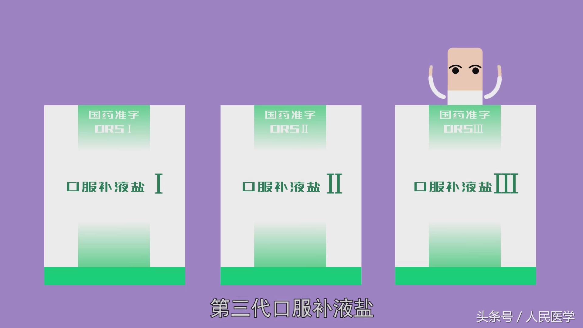 口服补液盐散为什么加重腹泻,宝宝腹泻需要吃补液盐