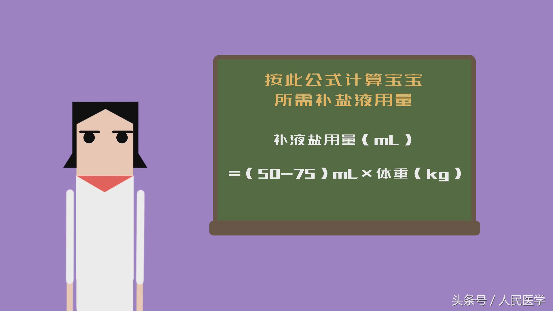 口服补液盐散为什么加重腹泻,宝宝腹泻需要吃补液盐