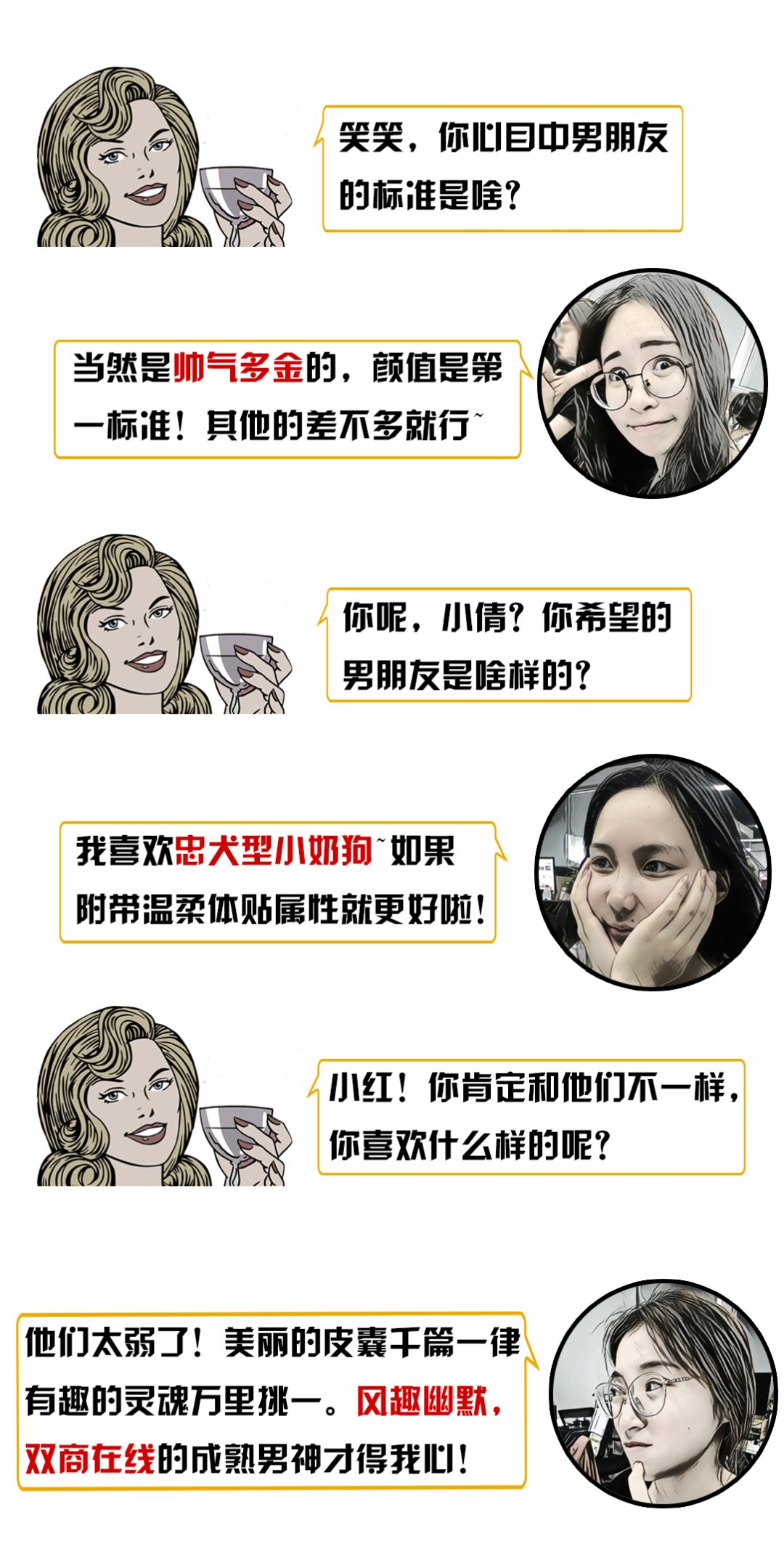 黄渤路演时间表,黄渤现身双手插兜