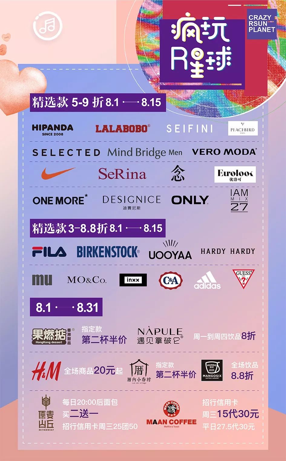 黄渤路演时间表,黄渤现身双手插兜