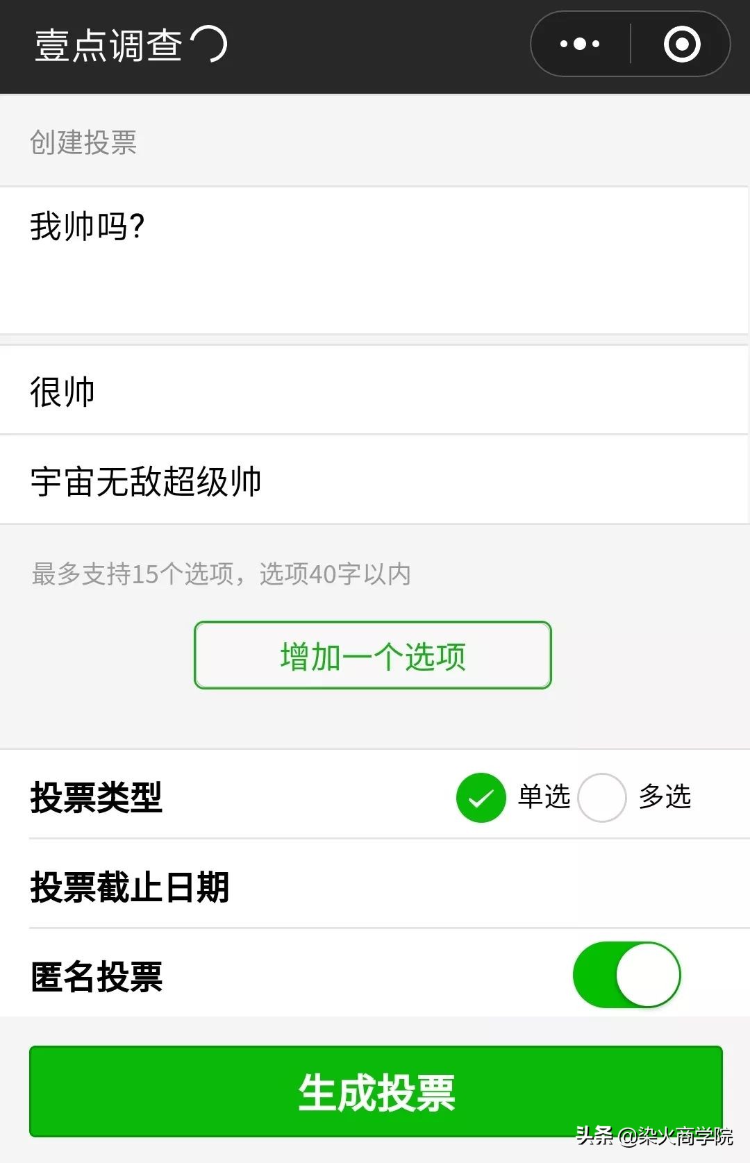 个人实用的办公类微信小程序,快捷办公小程序有哪些