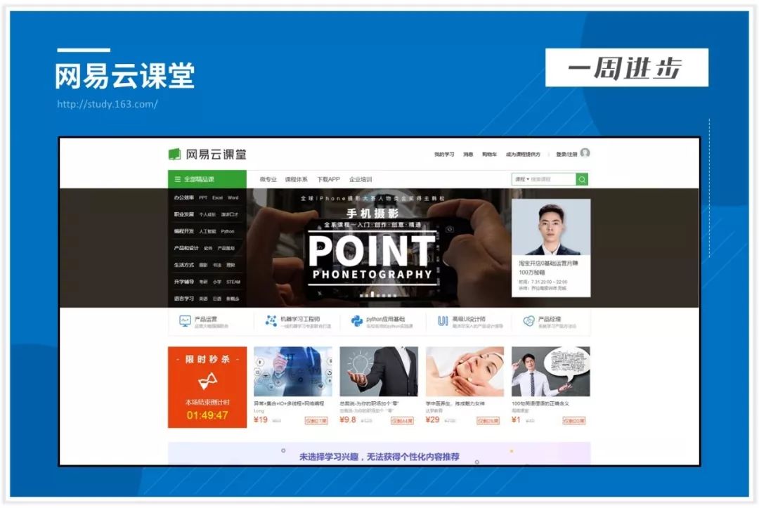 这十七个学习网站，值得你去浪费时光