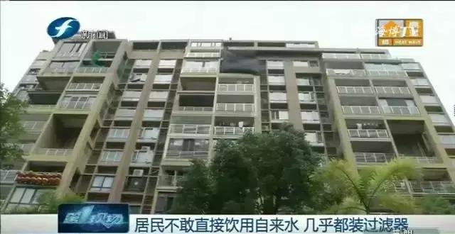 居民吐槽家里水质差,自来水水质令人担忧