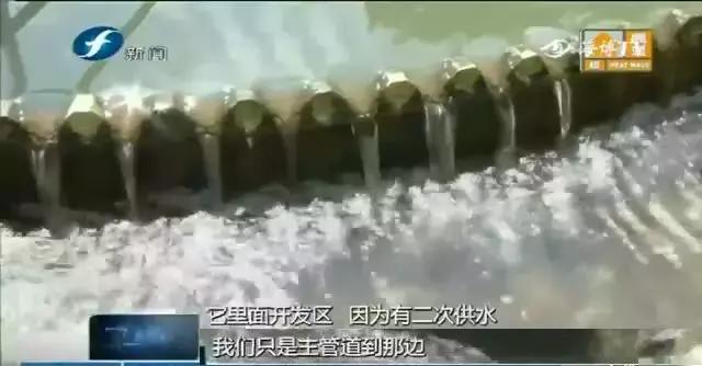 居民吐槽家里水质差,自来水水质令人担忧