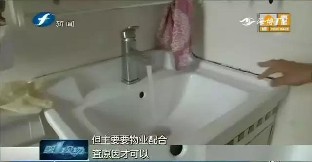 居民吐槽家里水质差,自来水水质令人担忧
