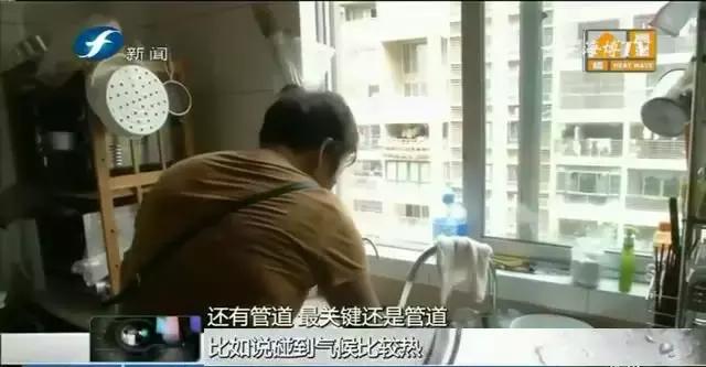 居民吐槽家里水质差,自来水水质令人担忧