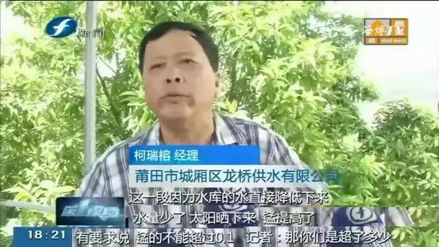 居民吐槽家里水质差,自来水水质令人担忧