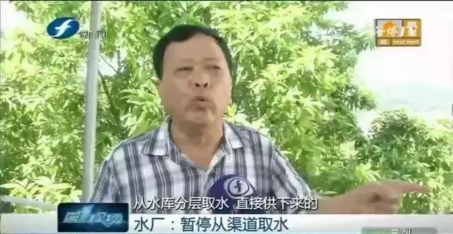 居民吐槽家里水质差,自来水水质令人担忧