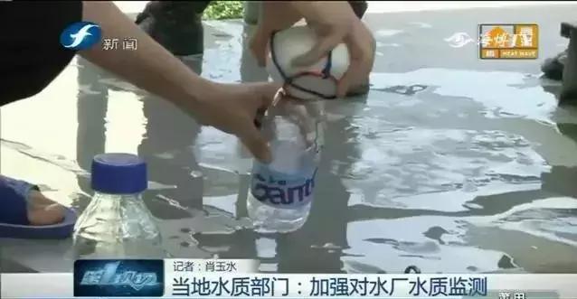 居民吐槽家里水质差,自来水水质令人担忧