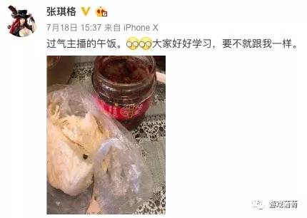 各大直播平台一哥一姐,主播一姐的转型和蜕变