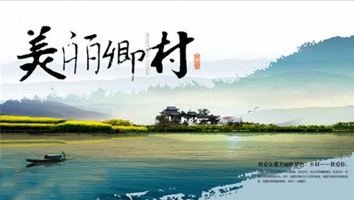 “水咸、路粘、人难缠”成了过去时,罗何村如今成了金窝窝