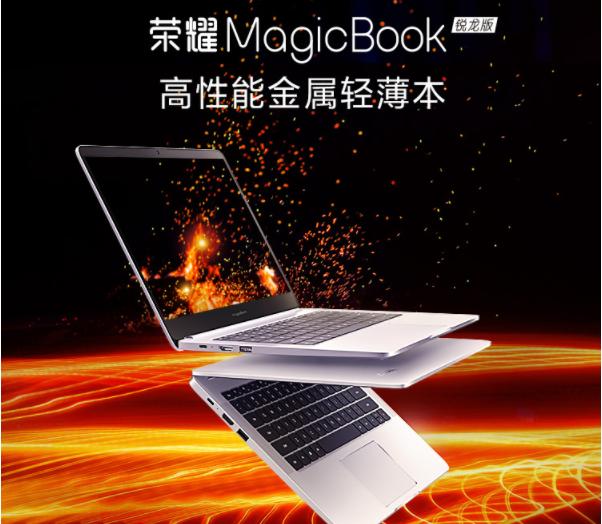 6核16g512g固态笔记本电脑,四核8g内存256固态笔记本价格