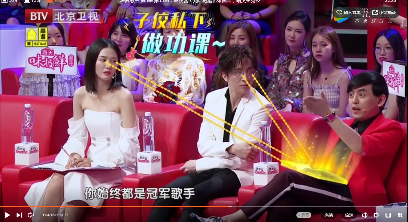 跨界歌王王凯翻唱等待,王凯西装跨界歌王