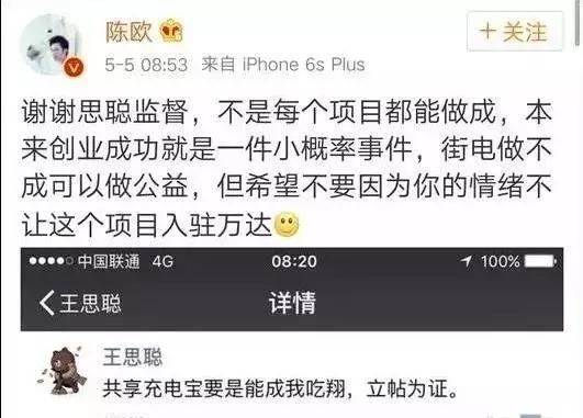 聚美优品垂直电商的重重困境,聚美优品是网红电商吗